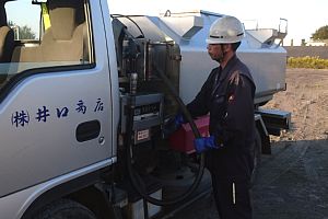 石油事業イメージ